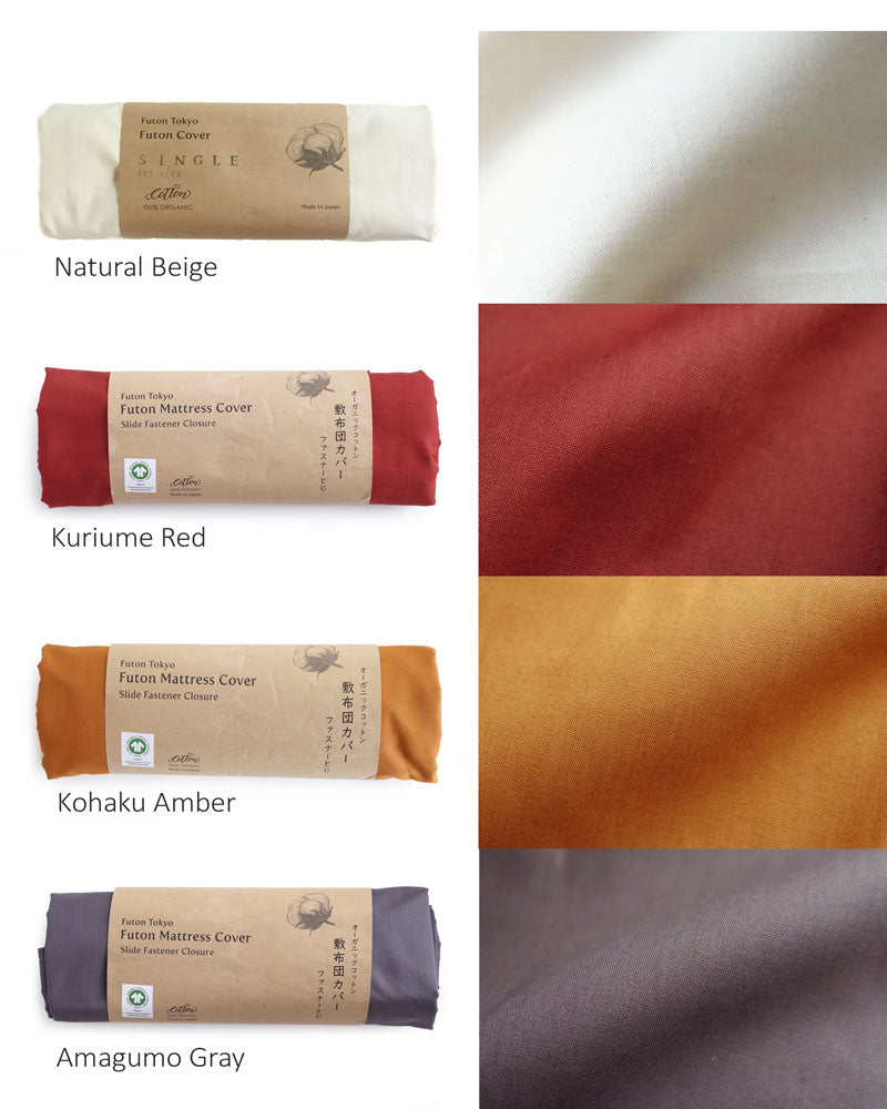 Futon Starter Set Queen Size