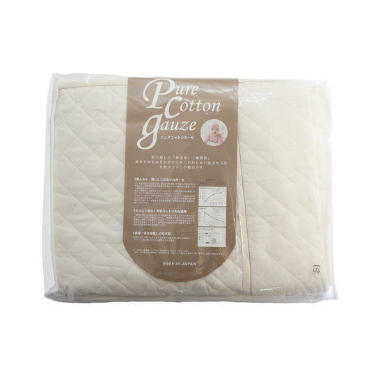 Otsu Pure Cotton Gauze Quilt
