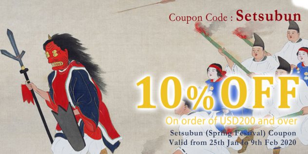 Setsubun coupon!!