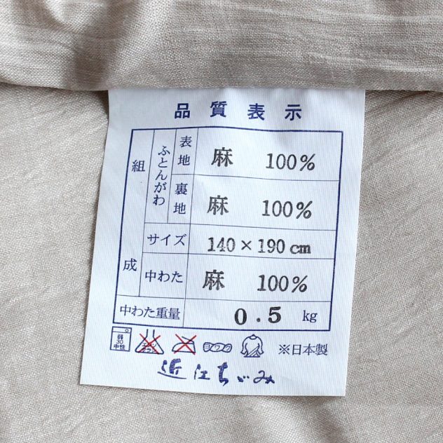 All Linen Quilt, (Fabric: Linen 100%, Filling: Linen 100% )  Single size