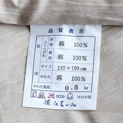 All Linen Quilt, (Fabric: Linen 100%, Filling: Linen 100% )  Single size