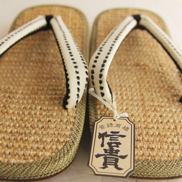 Setta (Japanese Sandals) Hemp, no.32-296, 26cm 27cm