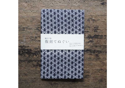 Asanoha (Black)