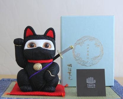 Japanese Shinobi Maneki Neko, Kimekomi