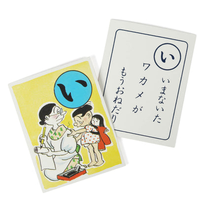 Classic Sazae-san Karuta Traditional Japanese Playing Cards?