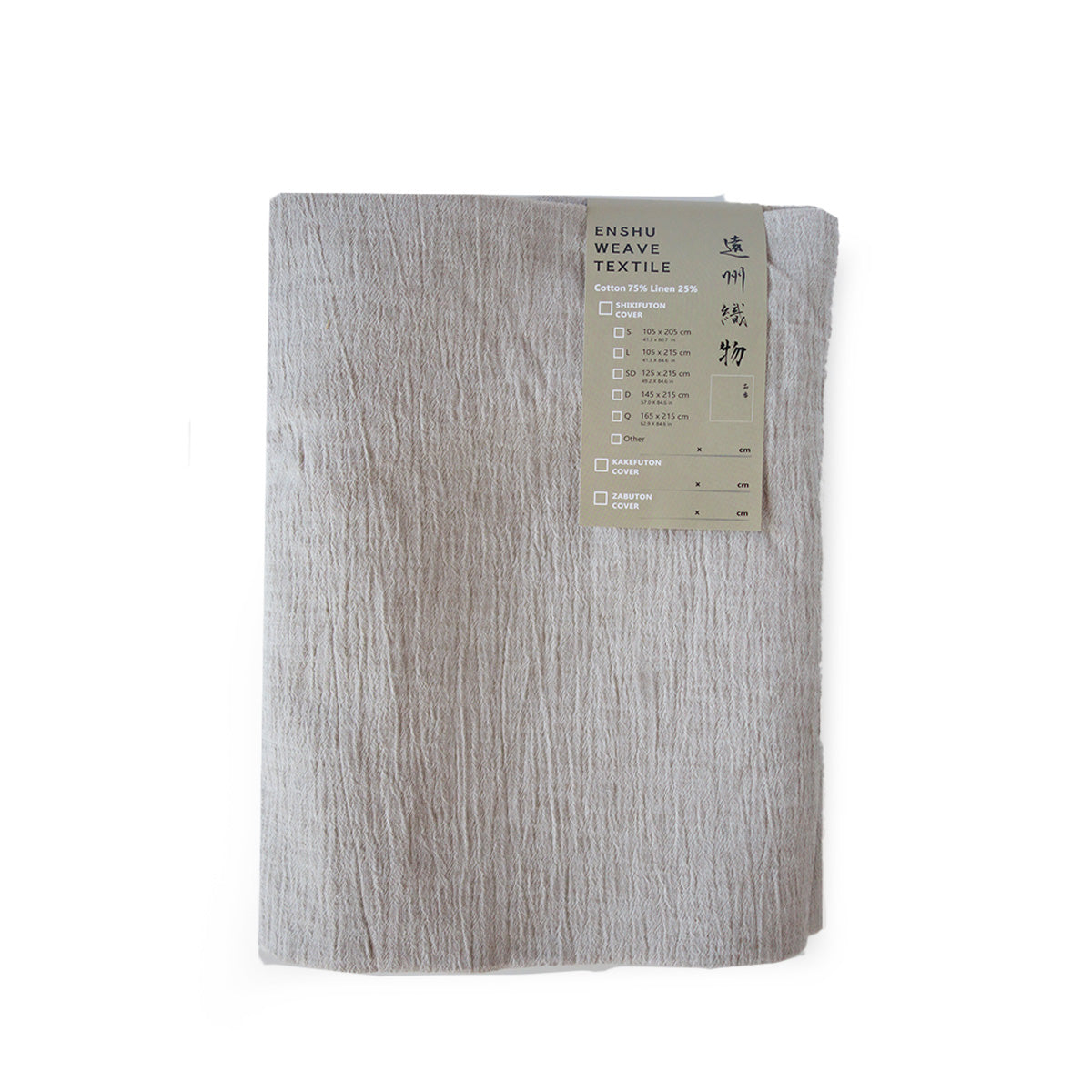 Enshu Weave Textile Futon Mattress Cover Cotton Ramie Mix