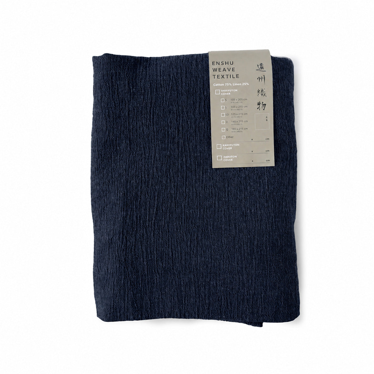 Enshu Weave Textile Futon Mattress Cover Cotton Ramie Mix