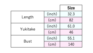 Hanten Jacket - Padded Vest - Yakko Sasabune 7510