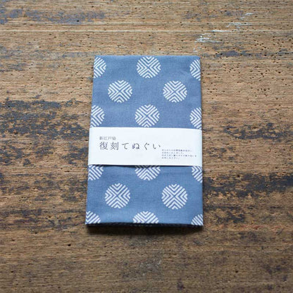 Masume (Indigo-tinged grey)