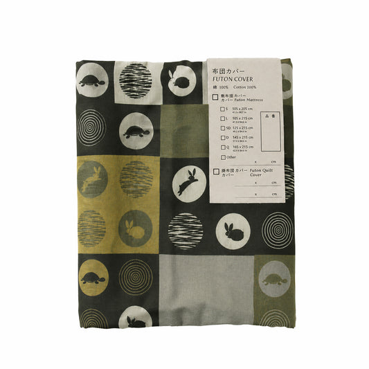 Japanese Shiki Futon (Futon Mattress) Cover Nunogoyomi Pattern