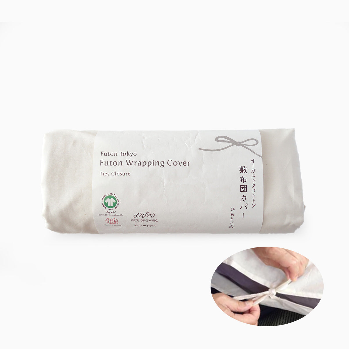 GOTS Certified Futon Mattress Cover, Organic Cotton, Tie Closure