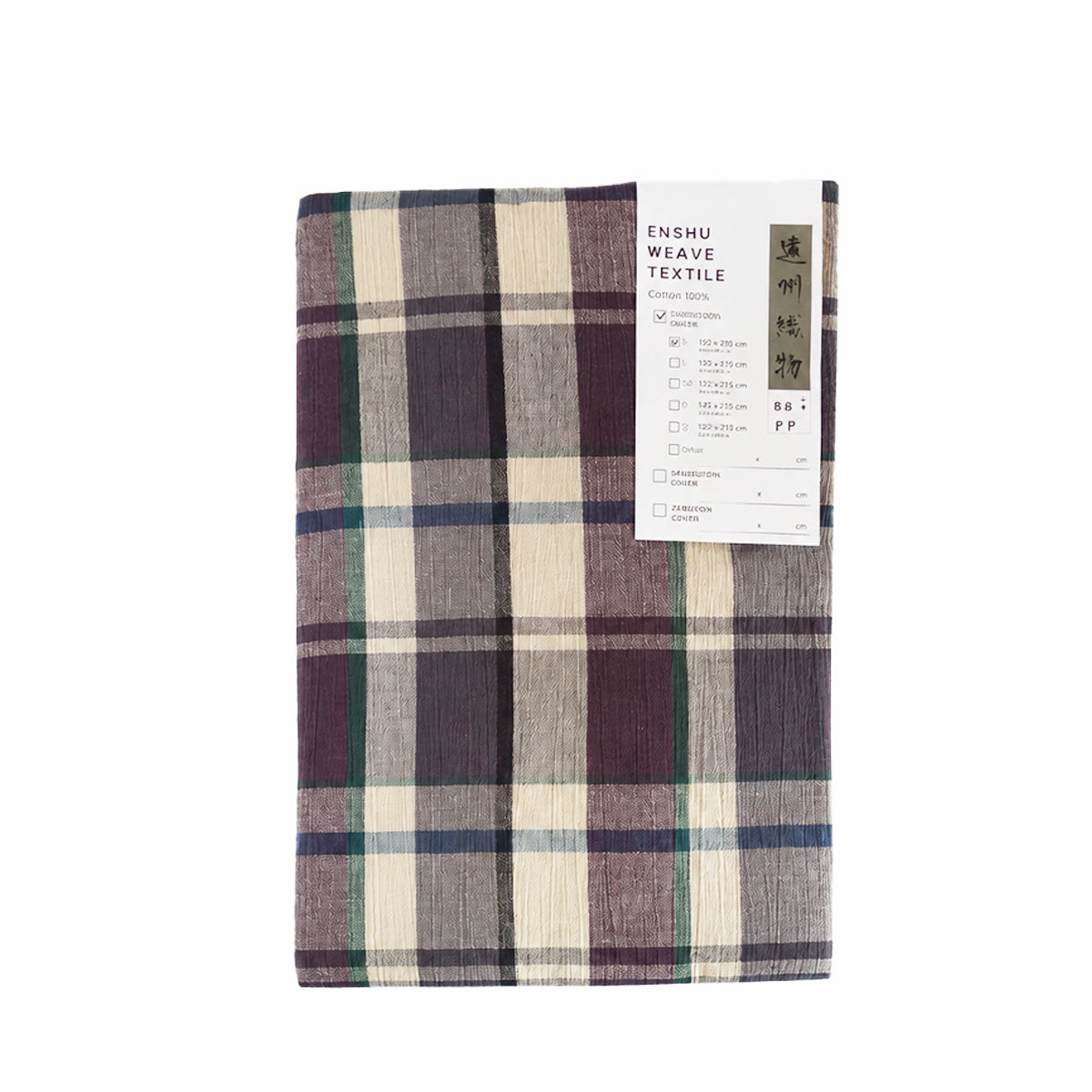 Capa de Futon Japonês Shiki (Colchão de Futon) - Xadrez Têxtil Trama Enshu