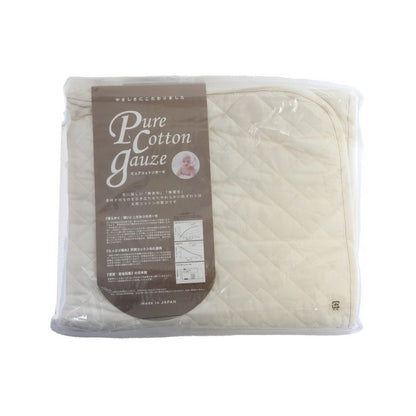 Otsu Pure Cotton Gauze Mattress Pad