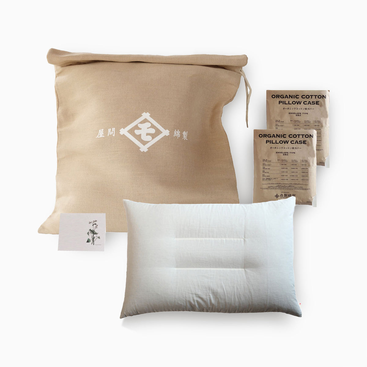 Gift Set of A Japanese Buckwheat Pillow and Two Organic Covers in Jute Bag