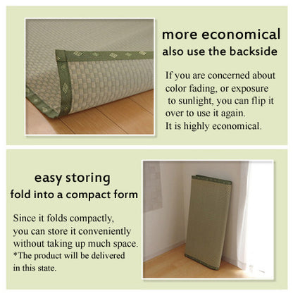 Cut to Fit Rush Grass Uwajiki (Carpet) - Shiranui