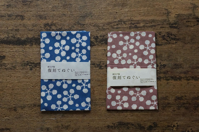 Ume bachi (Smoky Pink)