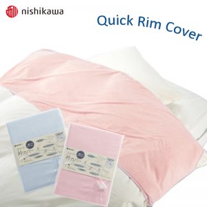 Japanese Kake Futon (Quilt) Rim Cover - Double Gauze Cotton