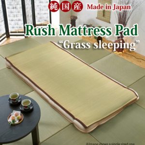 Rush Mattress Pad - Grass Sleeping Kusane
