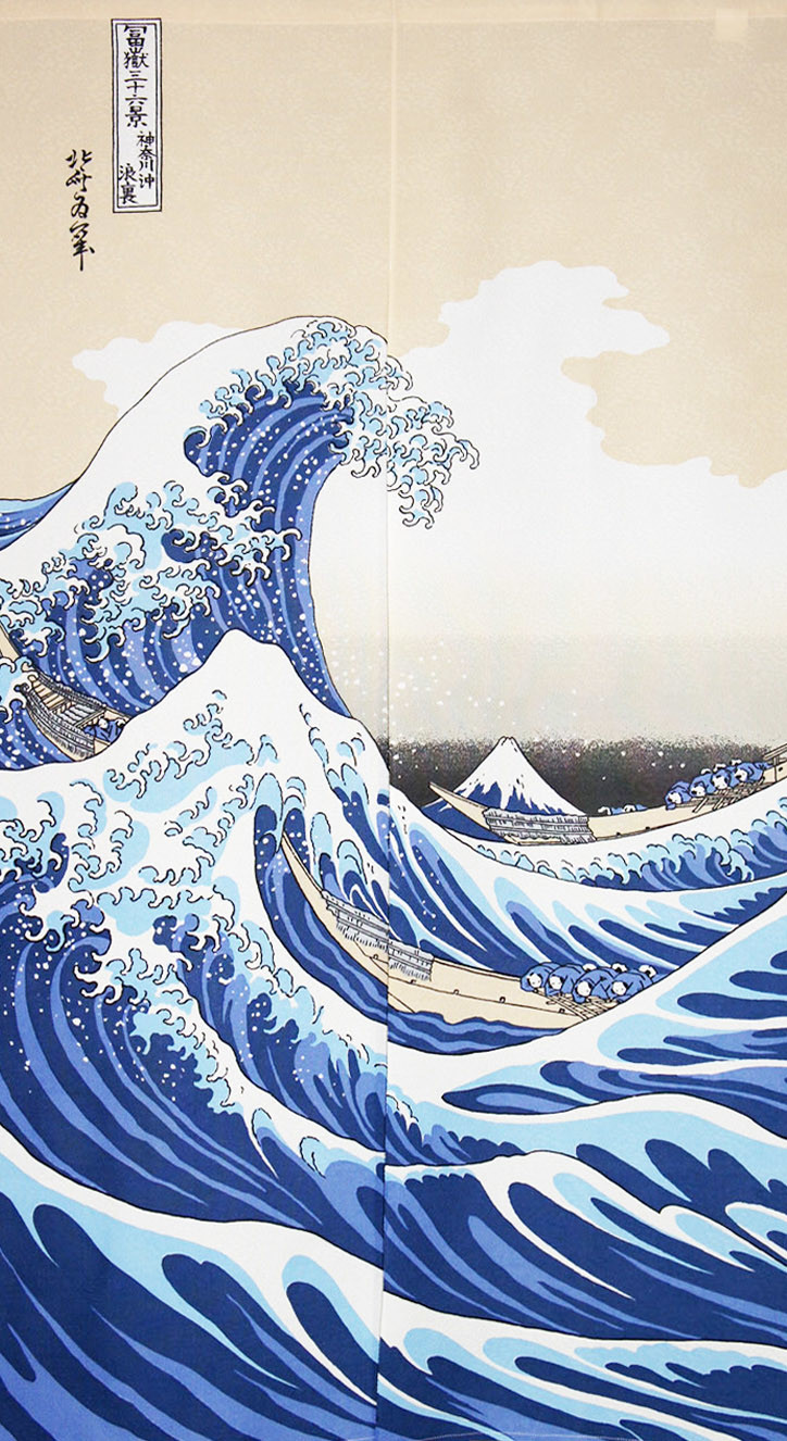 Japanese Door Curtain Tapestry Ukiyoe Hokusai The Great Wave Kanagawa Retro Deco 