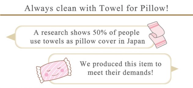 Imabari towel cover