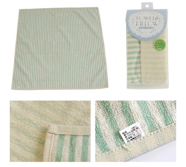 Imabari towel cover
