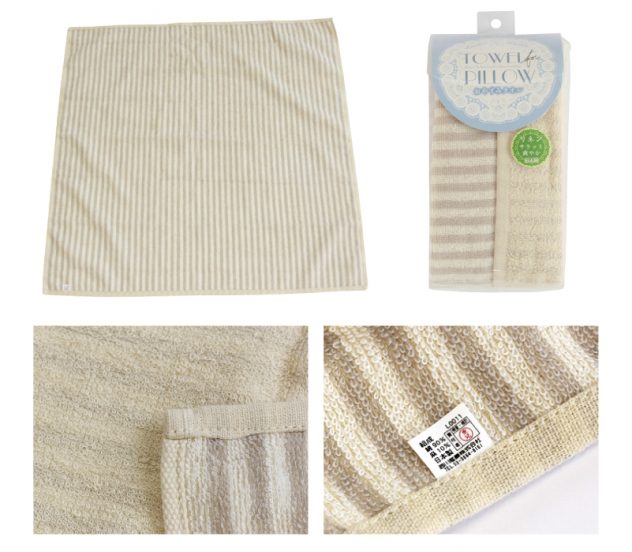 Imabari towel cover