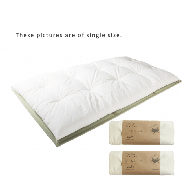 futon starter set organic