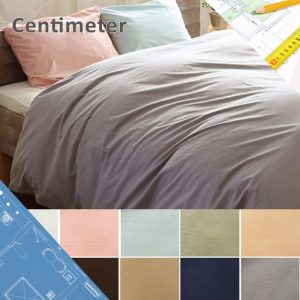 Custom Size Futon Quilt Cover  Iwamoto Senni Smooth Plain Weave Cotton SLP color