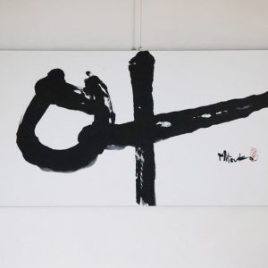 taka mitsuko calligraphy artist