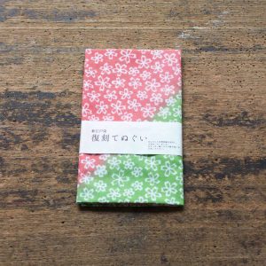 Tenugui , Japanese hand towel(Fully blooming Sakura)