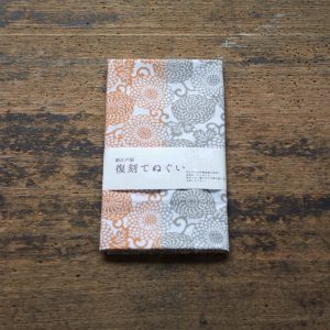 Tenugui , Japanese hand towel(Kiku Karakusa)