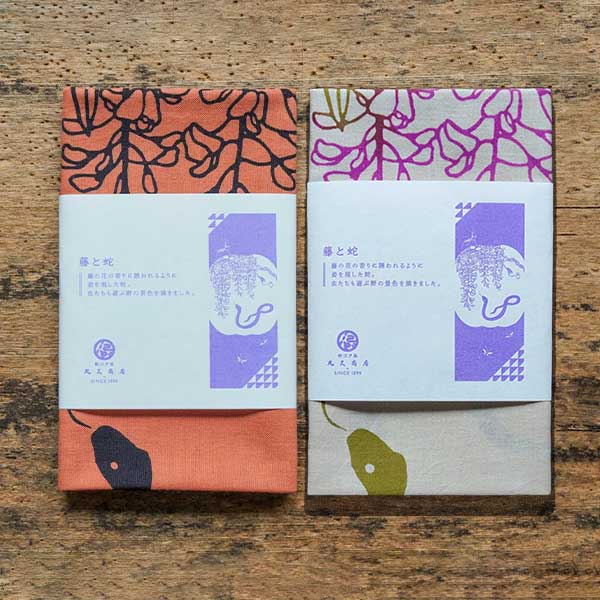 Tenugui , Japanese hand towel (Snake& Japanese wisteria)