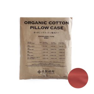 GOTS Certified Organic Pillow Case Envelope Type Organic Cotton 100% Kuriume Red