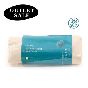 US Stock Outlet OTS Certified Dust Mite-Proof Japanese Shiki Futon Cover (Futon Mattress Cover) Organic Cotton Natural Beige